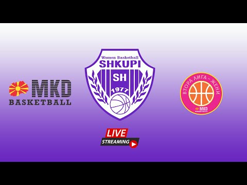 Видео: ШКУПИ - ГЕВГЕЛИЈА