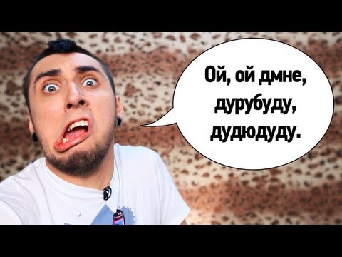 Видео: +100500 - Пожелание