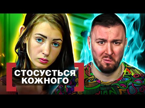 Видео: Касается каждого ► Беременна в 14 - Без рода, без племени