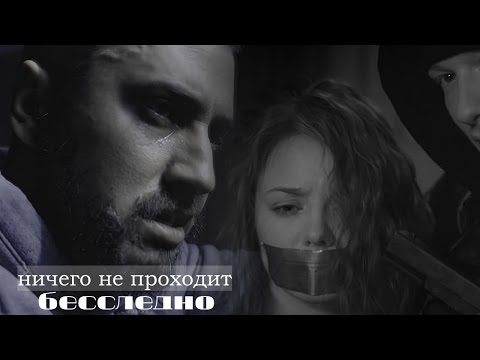 Видео: ► Мажор  || Ничего не проходит бесследно [+ финальные серии]