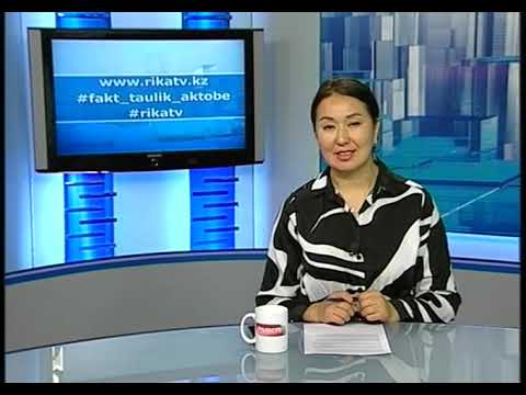 Видео: Тәулік (Рика ТВ) 10 қараша 2025 жыл