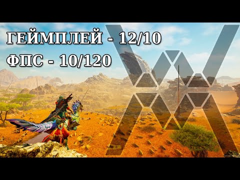 Видео: Лучшая экшн игра эвер - Обзор Monster Hunter Wilds