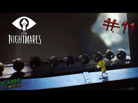Видео: ГОСТИ ИДУТ! Мои Маленькие Кошмары - Little Nightmares #11