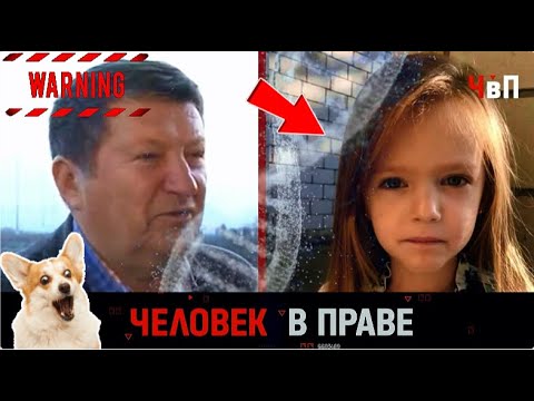 Видео: 【Человек в праве】12.09.2025 💥🅷🅾🆃💥