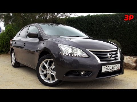 Видео: Тест-драйв Nissan Sentra