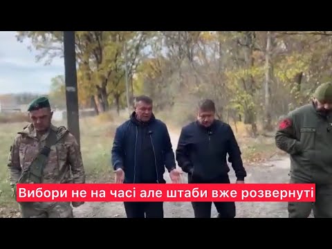 Видео: 🚩Розмова з Уманським активістом про зміну влади🚩