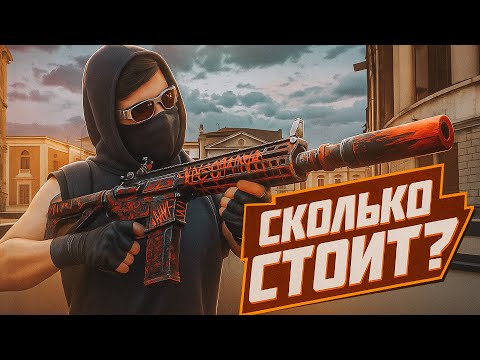 Видео: СКОЛЬКО СТОИТ СОБРАТЬ XM7 В 2025 ГОДУ НА NEXT RP?