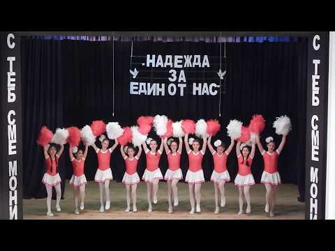Видео: Изпълнение на мажоретки