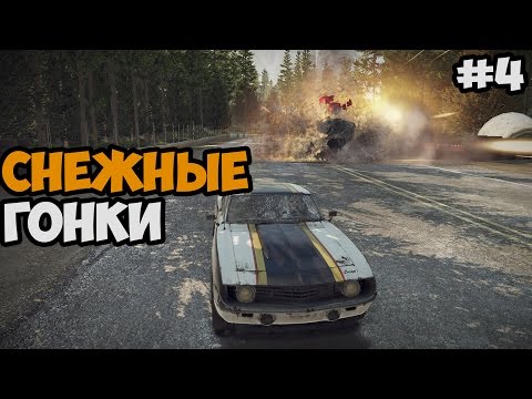 Видео: СНЕЖНЫЕ ГОНКИ ► FlatOut 4: Total Insanity Прохождение На Русском - Часть 4