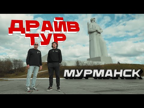 Видео: ПРЕМЬЕРА нашего масштабного автопробега "Драйв Тур" с Нивой Trevel!