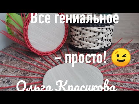 Видео: СЕНСАЦИЯ в мире плетения ситцем ! Как рассчитать стойки? SENSATION in the world of chintz weaving !