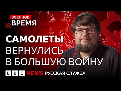 Видео: Самолеты против ПВО. Как Израилю удалось провести одну из самых масштабных авиаопераций в истории?