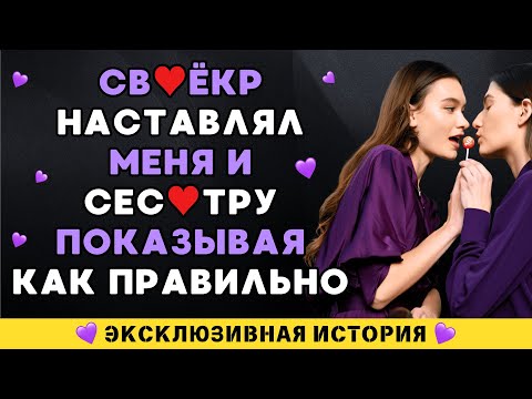 Видео: Моя сестра и муж после сна играют в свадьбу   весело и по доброму