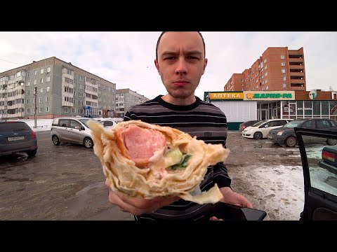 Видео: DIMAVIPER ВЗЯЛ ХОТ-ДОГ В ЛАВАШЕ И СЪЕЛ!