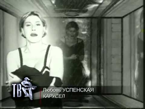 Видео: Карусель (Official video)