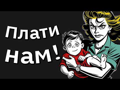 Видео: Жена Изменила Мне с Моим Братиком-Золотко и Родила От Него. Теперь Моя Семейка...
