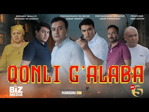 Видео: Qonli g'alaba (o'zbek kino) I Конли галаба (узбек кино)