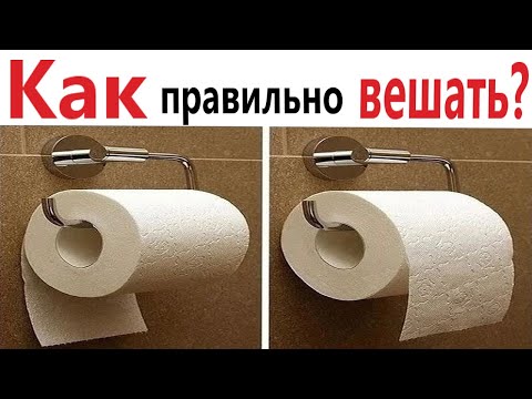 Видео: ПРИКОЛЫ! КАК ПРАВИЛЬНО ВЕШАТЬ - МЕМЫ!!! Смешные видео – Доми шоу!