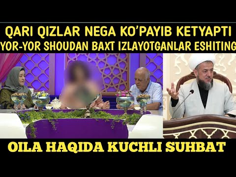 Видео: Шу сўзни ким айтган бўлса аёли билан зино қиляпти | Оилавий ажримлар жамият заволи