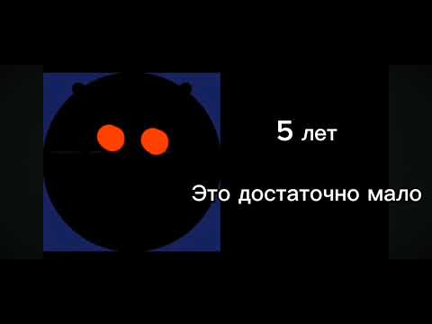 Видео: Тебе осталось жить: | Психованные ГД лица