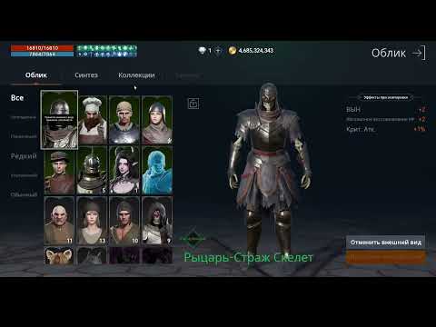 Видео: Эрика 6, арбалет 79