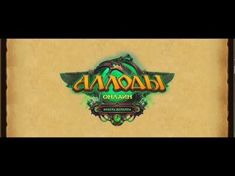 Видео: РЧД 29.10.2025 Паноптикум VS Легион