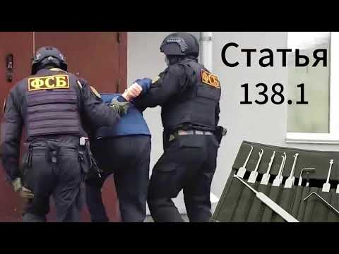 Видео: Посадили за отмычки #замки #вскрытие замков