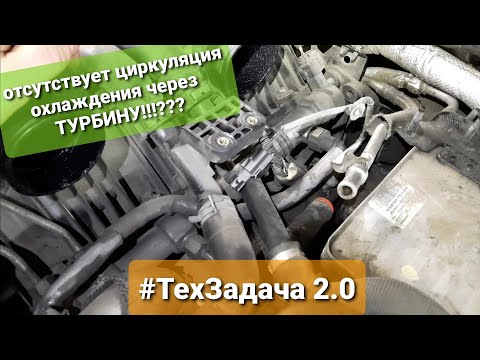 Видео: #ТехЗадача 2.1 / И СНОВА L405