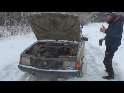 Видео: Перегоняем Москвич в деревню