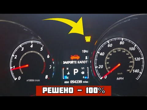 Видео: Как  сбросить чек/ Как убрать ошибку на Mitsubishi Outlander Sport /How to reset a check Mitsubishi