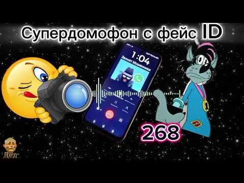 Видео: МОШЕННИКИ ЗВОНЯТ: Какой домофон лучше, с ключами или без?