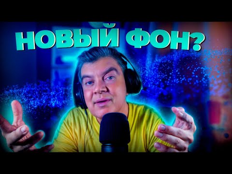Видео: НОВОЕ МЕСТО