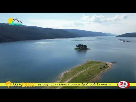 Видео: град Доспат - от дрон