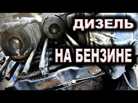 Видео: Самая плохая сборка мотора на трактор т40 \ запуск двигателя д144