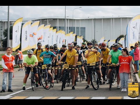 Видео: Psychedelic La Strada Race Sochi / Велогонка Сочи 2022