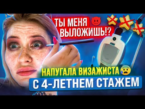 Видео: "Я ВООБЩЕ БУХГАЛТЕР!" / "МАМЕ И СЕСТРЕ НРАВИТСЯ!" Треш обзор/ ЛИНОЧКА