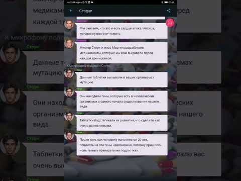 Видео: 3 серия 