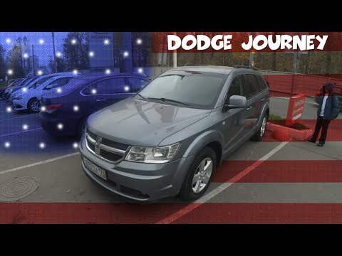 Видео: Dodge Journey 2.0 TDI за 645 000 рублей! Додж Джорней