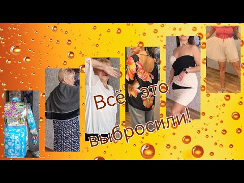 Видео: #учусьшить #ветошь  Подводим итог "эксперимент ов" из  мешка с ветошью.Что же получилось???
