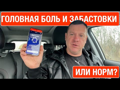 Видео: Забастовки головная боль и орден Сутулова: новая система мотивации