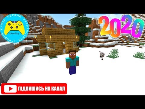 Видео: ПЕРВЫЙ ДОМ НА СНЕГУ. КЛИЧКА ДЛЯ СОБАКИ ► Minecraft 1.15.1 (HARD)