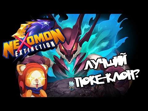 Видео: Обзор игры Nexomon: Extinction
