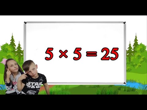 Видео: Множење до 10 / Mnozenje do 10