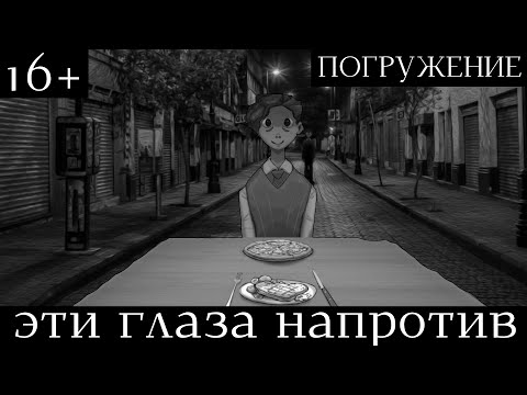 Видео: ЧЕМ ОПАСНЫ СВИДАНИЯ ВСЛЕПУЮ - Unexpected love in Halloween | ШиRa