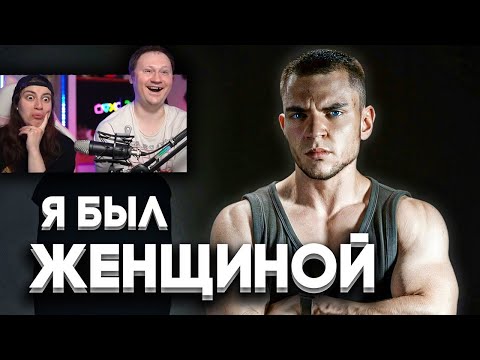 Видео: Моя НЕВЕРОЯТНАЯ История Рождения Которую Скрывали 30 Лет! | РЕАКЦИЯ