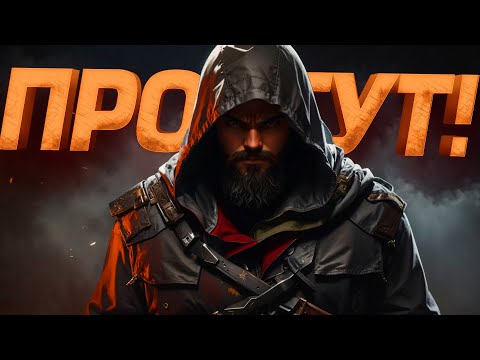 Видео: Возьми мои деньги! - ‍💀 Соло Хайролы в Dark And Darker