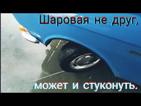 Видео: Ремонт нижней шаровой опоры Москвич. Просто, но есть нюанс!