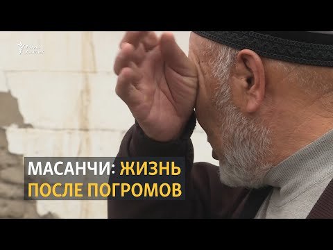 Видео: Как живут дунганские села в Казахстане после погромов