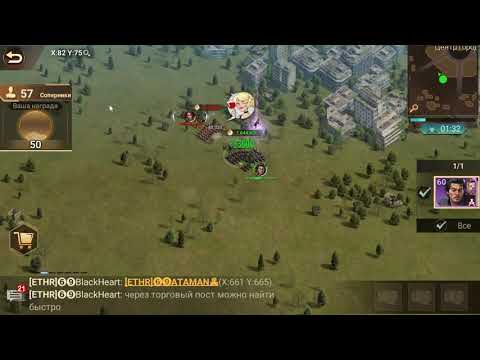 Видео: DOOMSDAY LAST SURVIVORS -Охота за призом как играть правильно