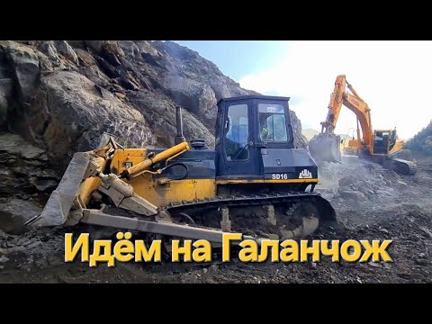 Видео: Последние штрихи в Терлое.Идём на Галанчож.